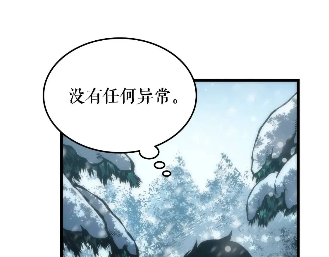 我独自升级 第48话 雪地中的白鬼 第44页