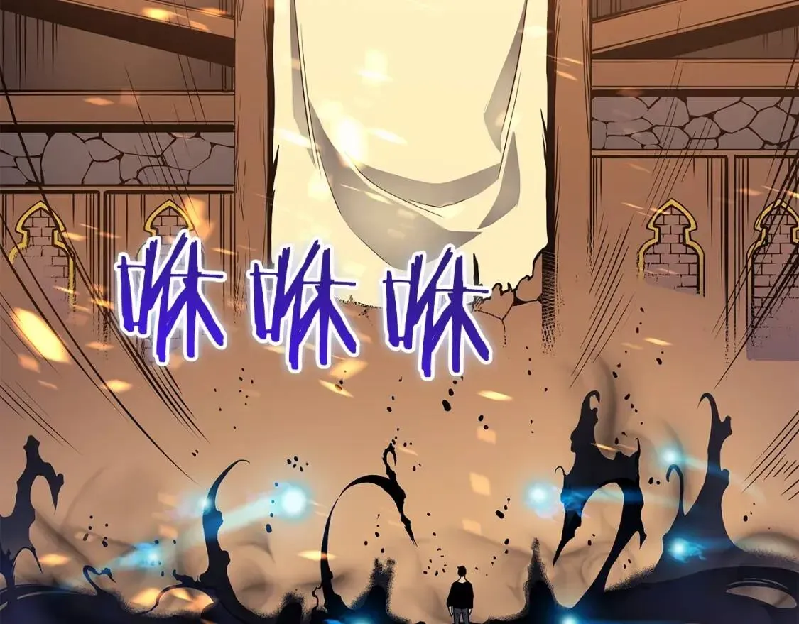 我独自升级 第75话 巫师影子“尖牙” 第125页