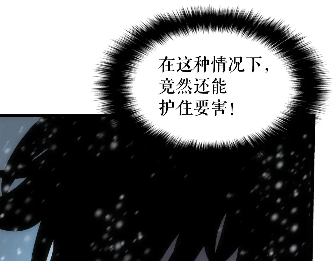 我独自升级 第54话 王者 第82页