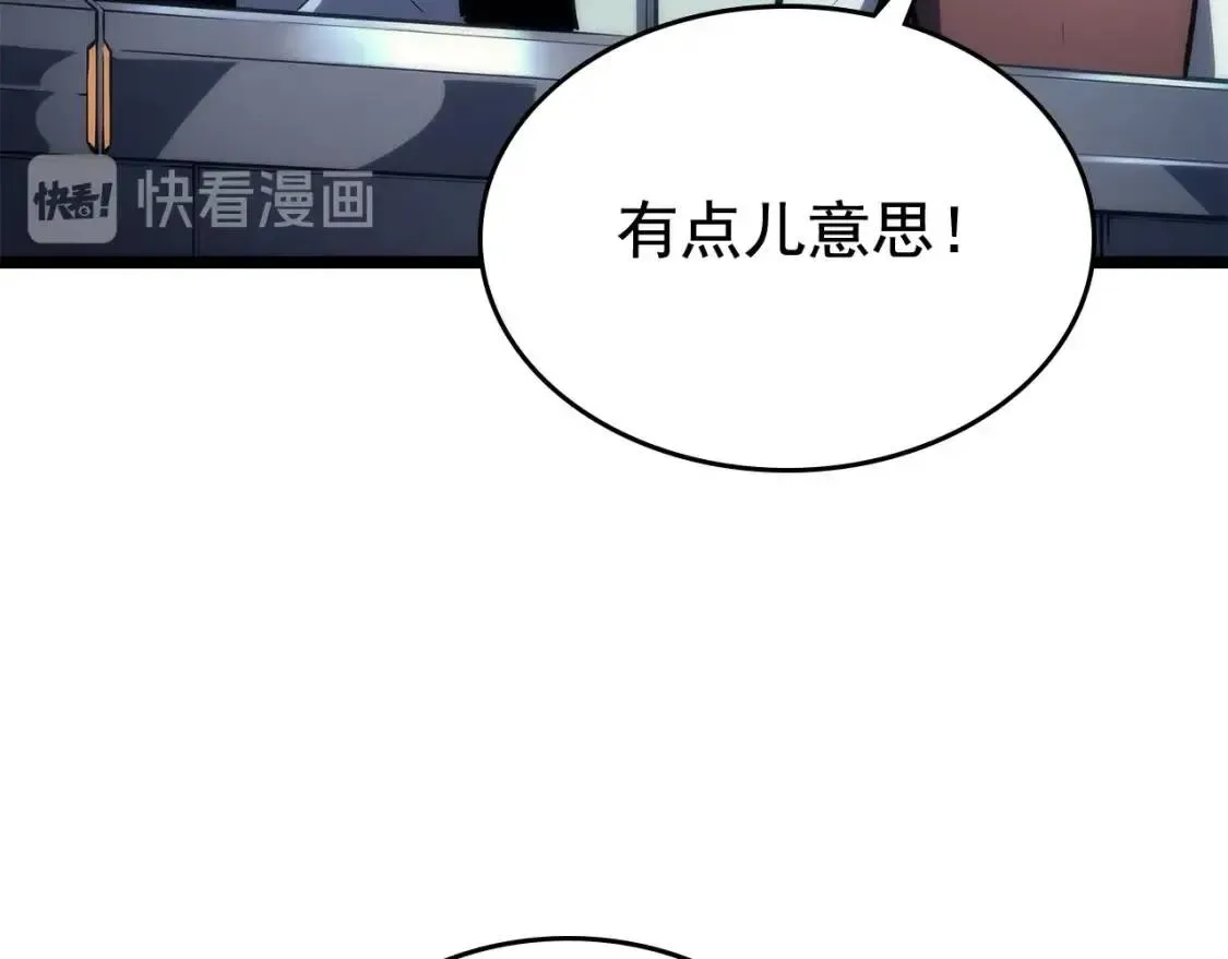 我独自升级 第91话 S级，对练！ 第86页