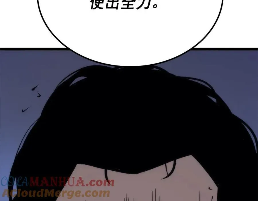 我独自升级 第93话 一战成名 第29页