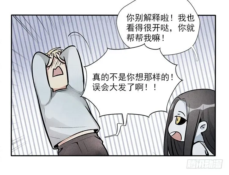 阳寿三个月 职责 第22页