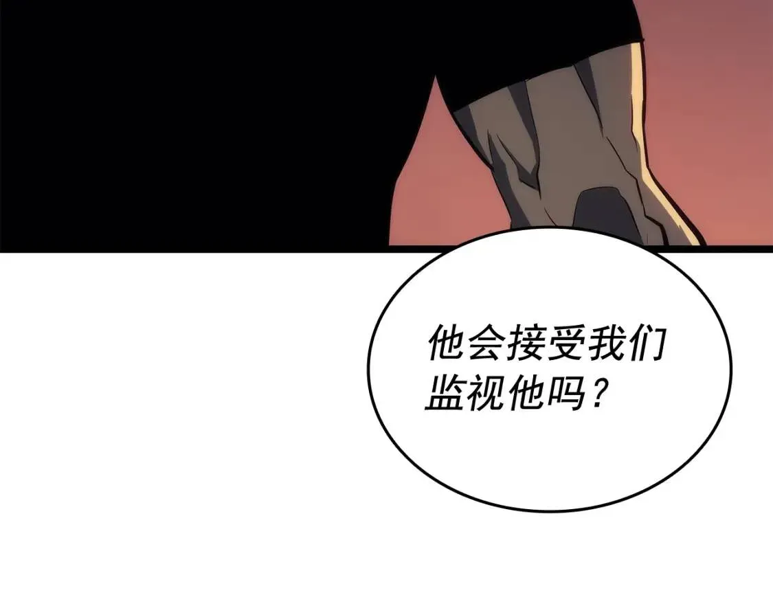 我独自升级 第141话 全球会议 第219页