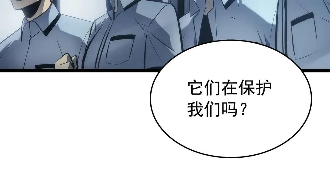 我独自升级 第119话 恐惧之物 第29页