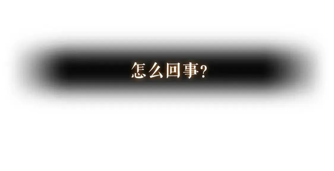 我独自升级 第42话 渴望更强 第70页