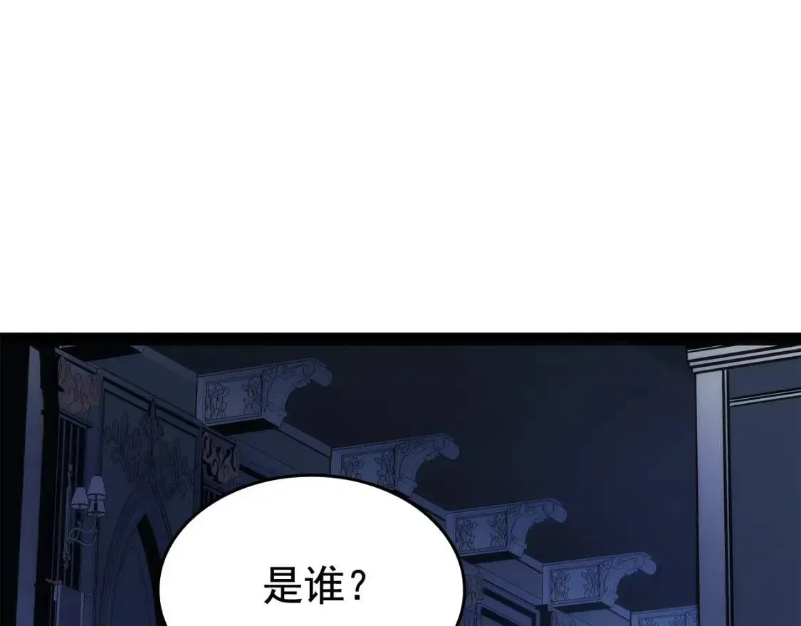 我独自升级 第140话 父亲的消息 第49页