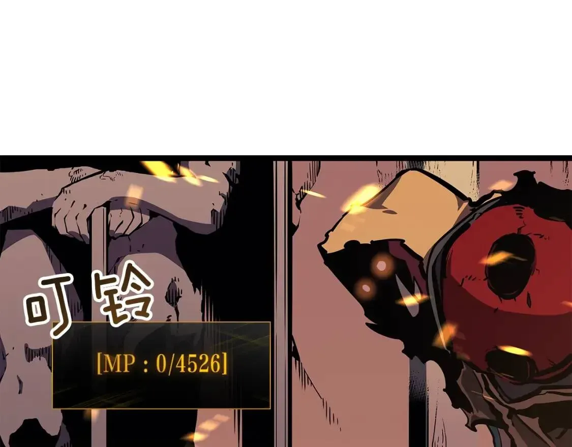 我独自升级 第74话 巨人化巫师！ 第190页