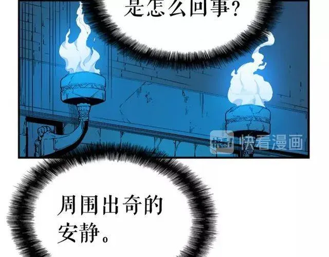 我独自升级 第3话 石像 第89页