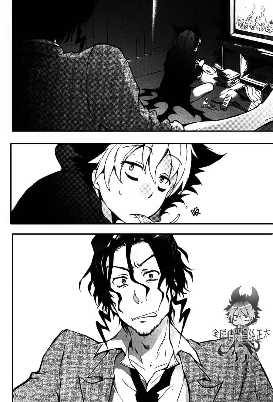 Servamp 7话 第28页