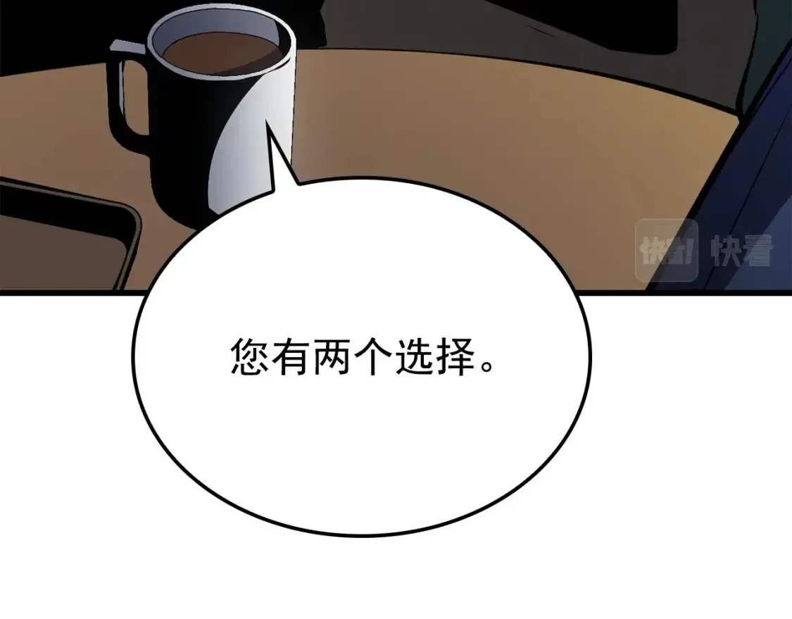 我独自升级 特别篇第11话 程警官 第200页