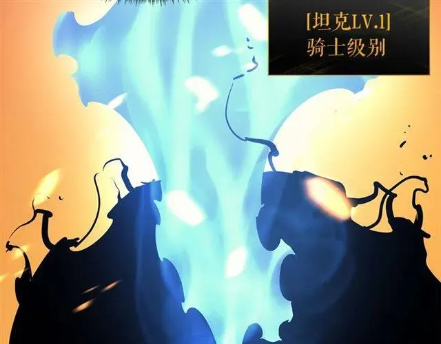 我独自升级 第84话 影子升级！ 第160页