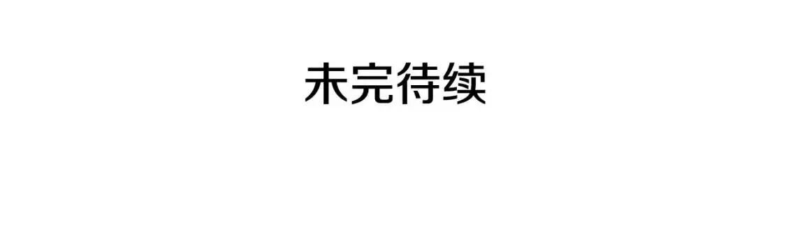 我独自升级 第161话 是否重启世界 第318页