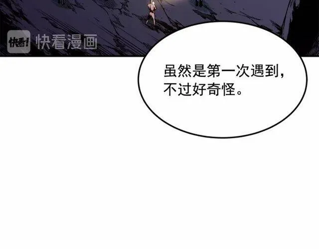 我独自升级 第3话 石像 第35页