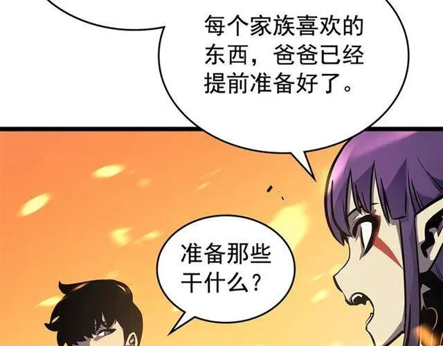 我独自升级 第84话 影子升级！ 第52页