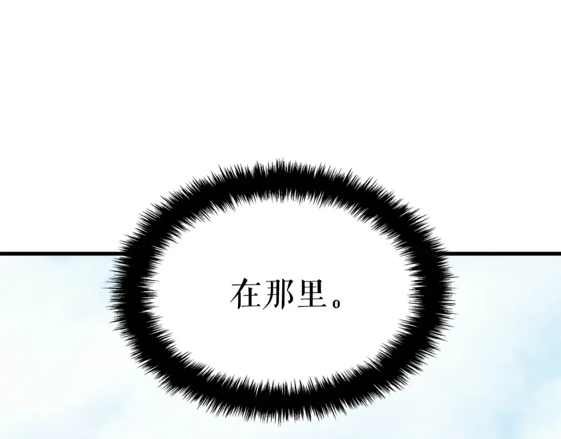 我独自升级 特别篇第2话 影子里的怪物 第29页