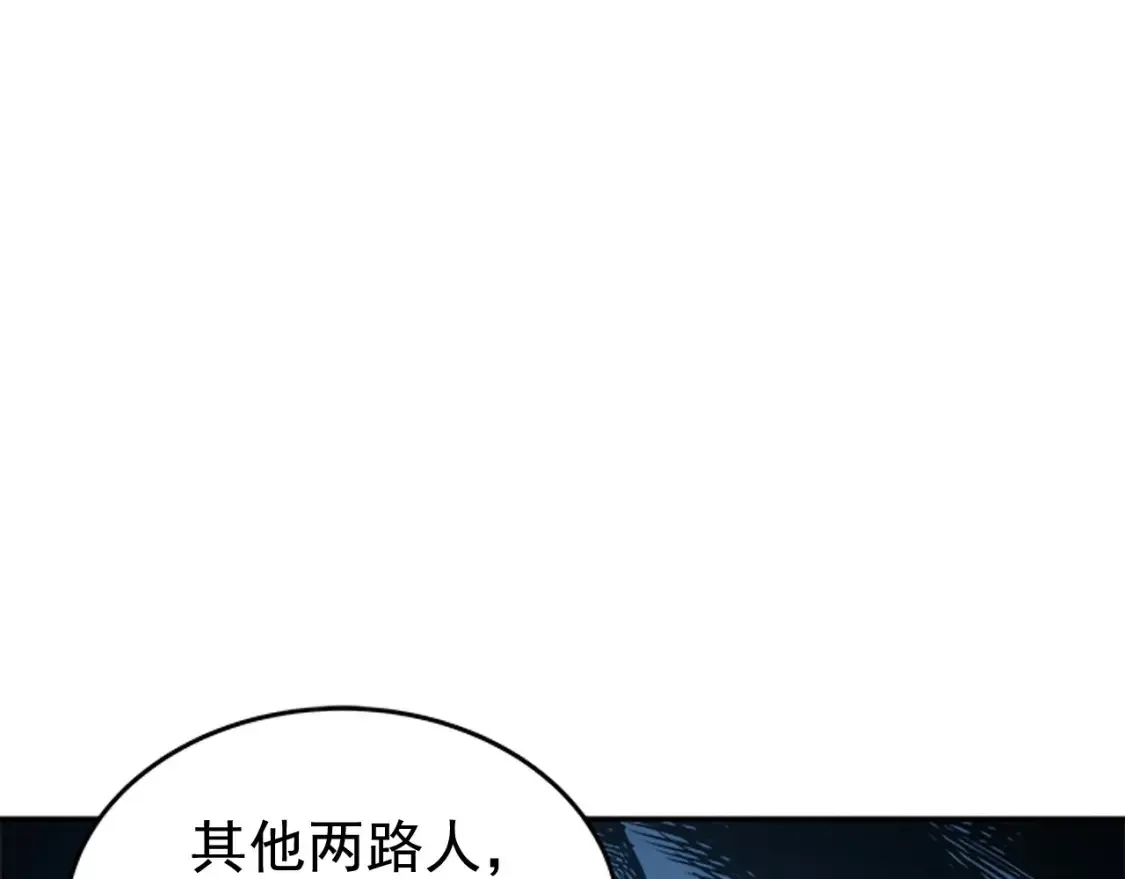 我独自升级 第30话 我是剑士! 第9页