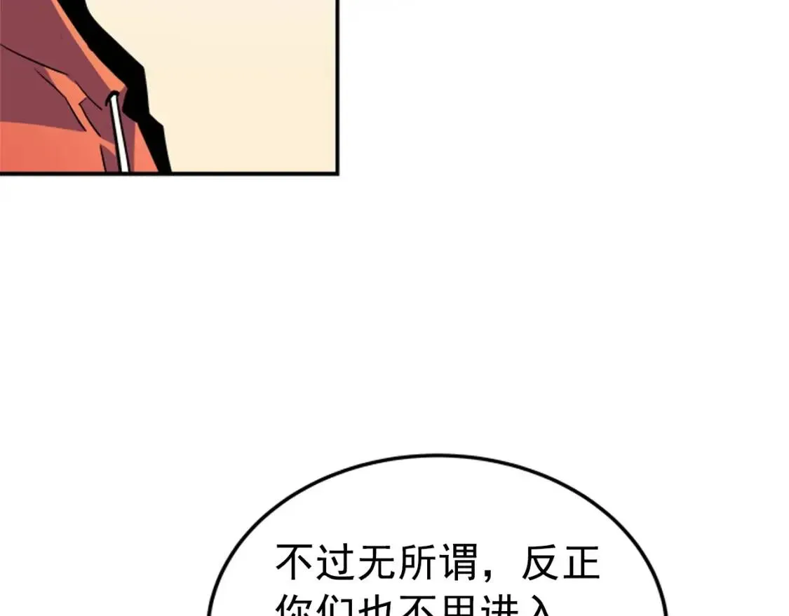 我独自升级 第35话 必须变得更强！ 第93页