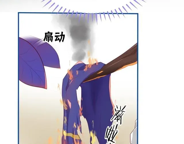 纯白的命运之轮 第23话 骑士登场 第157页