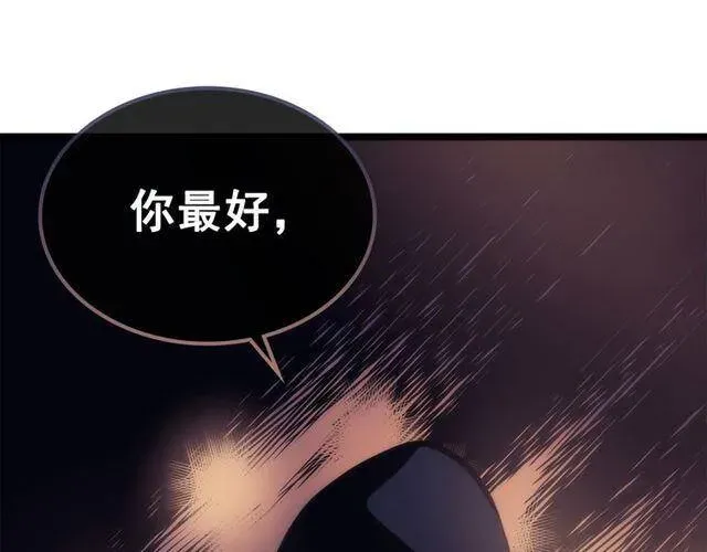 我独自升级 第94话 进化的蚂蚁 第230页