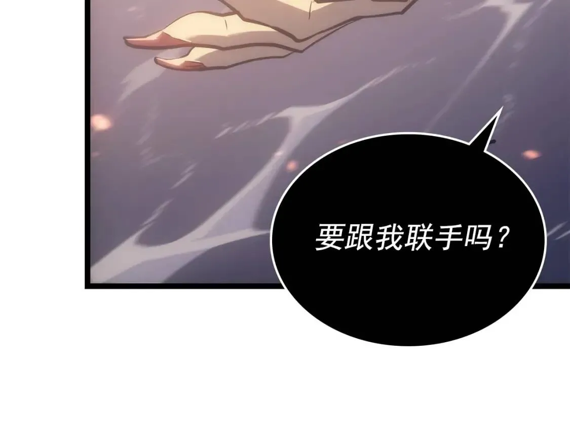 我独自升级 第174话 对峙 第251页