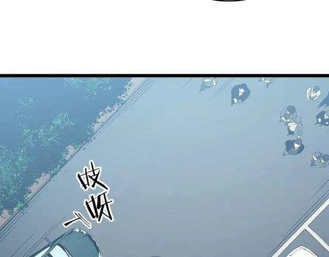 我独自升级 第76话 明星猎人 第95页