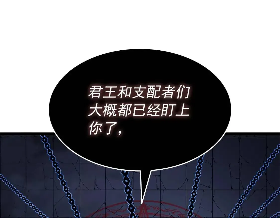 我独自升级 第137话 被封印的君王 第152页