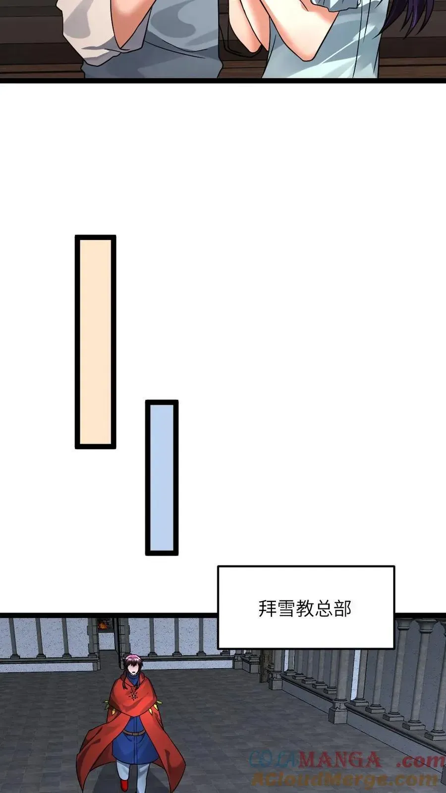 全球冰封：我打造了末日安全屋 第383话 江南大区背后的目的是？ 第13页