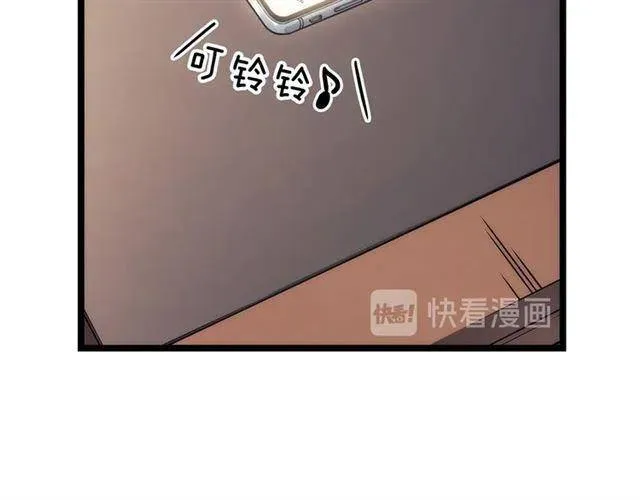 我独自升级 第110话 我将继续前行 第16页