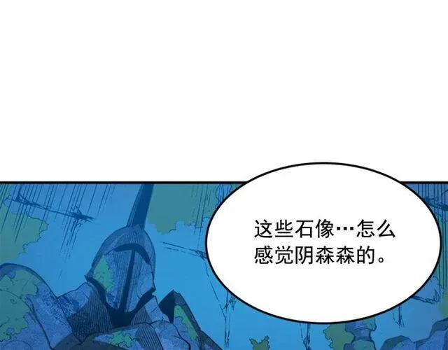 我独自升级 第3话 石像 第57页