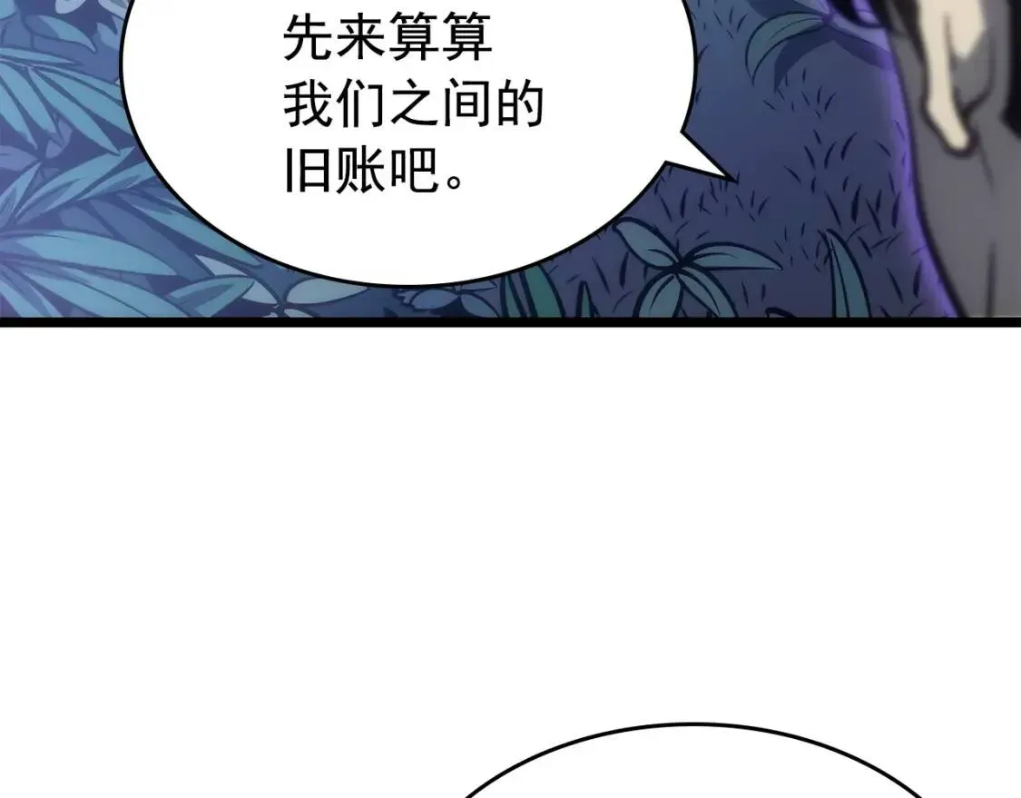 我独自升级 第165话 王的警告 第120页