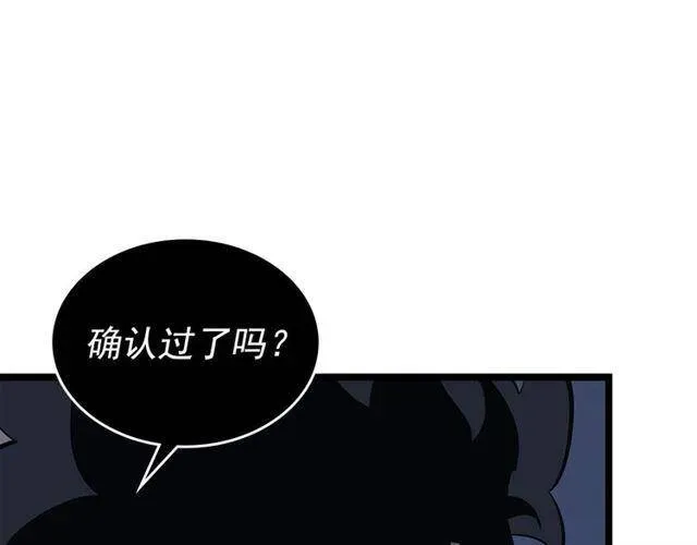 我独自升级 第107话 狩猎计划 第151页