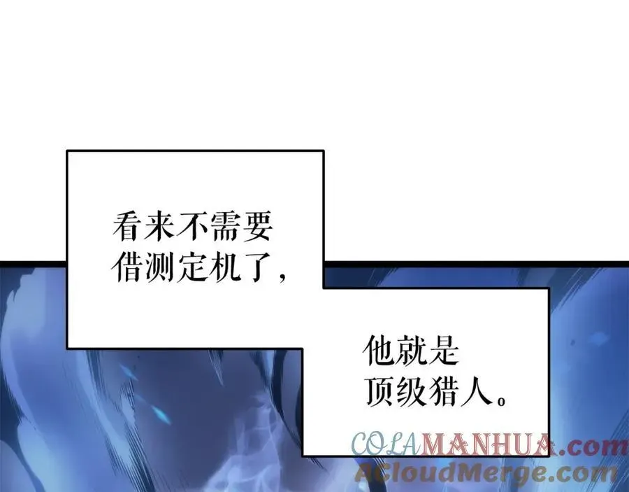 我独自升级 第63话 高处 第29页