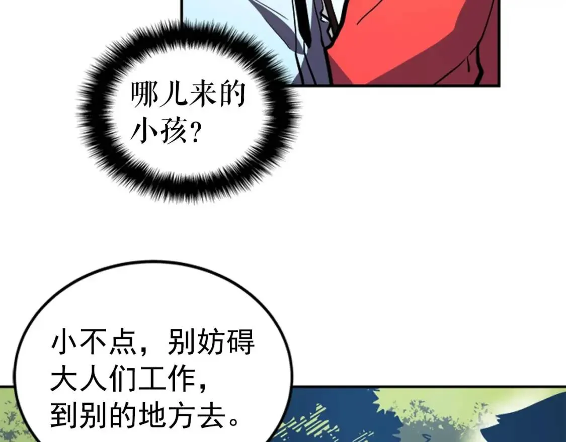 我独自升级 第36话 转职任务！ 第111页