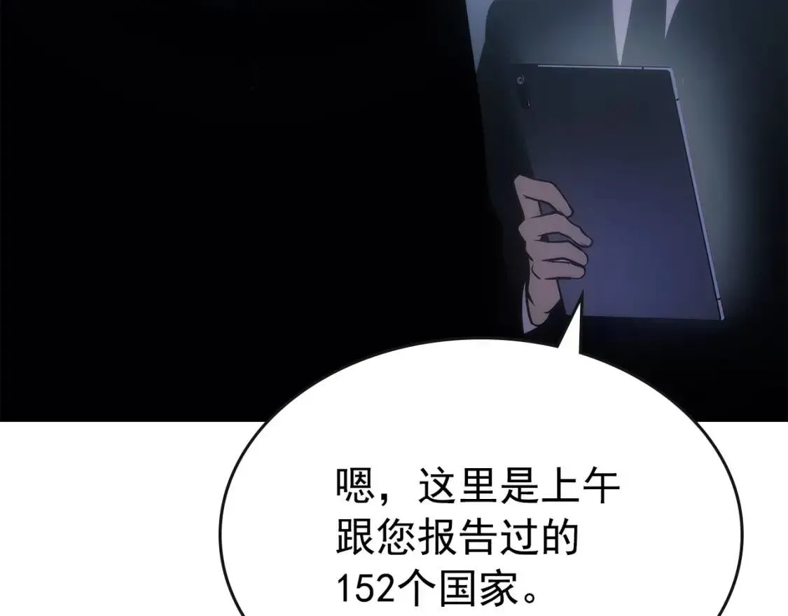 我独自升级 第168话 战争的真相 第220页