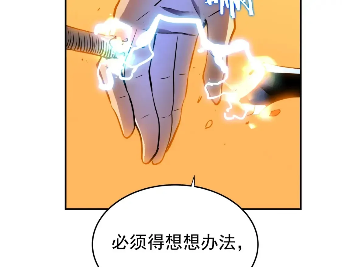 我独自升级 第43话 远未结束！ 第40页