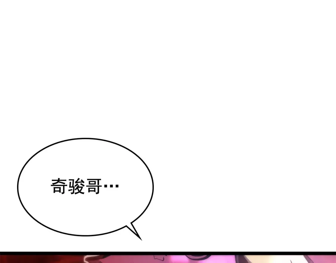 我独自升级 第70话 出口被堵上了！ 第204页