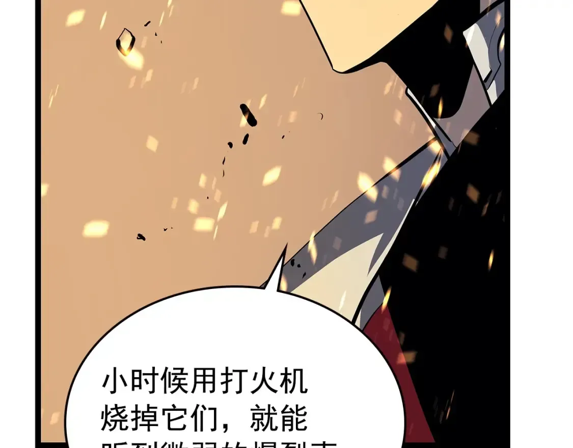 我独自升级 第95话 除蚁行动 第224页