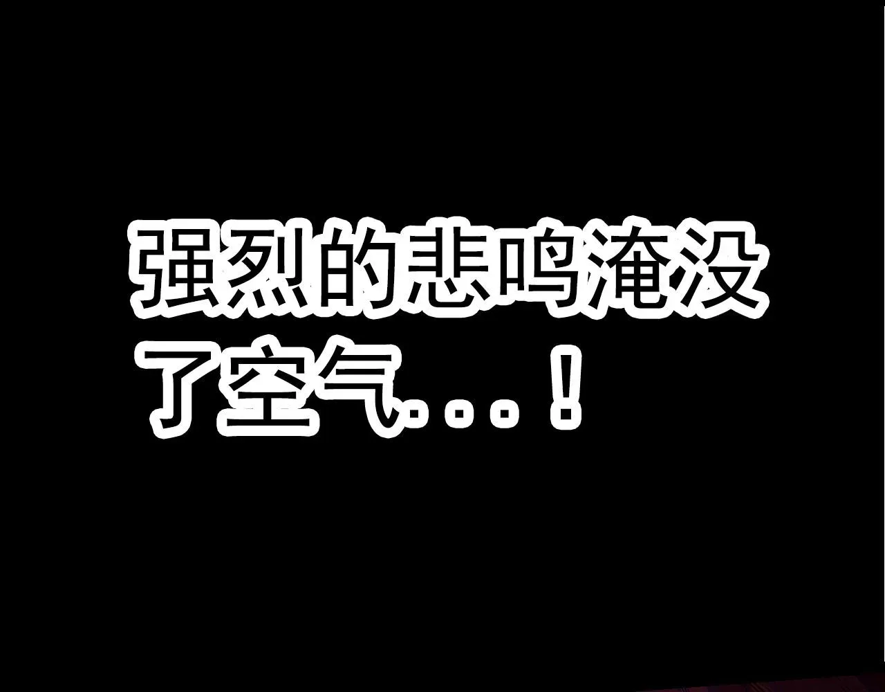 从大树开始的进化 第12话 杀大蛇！！ 第61页