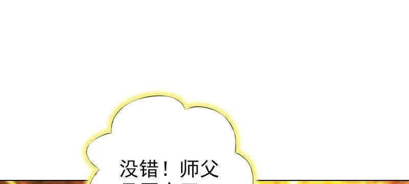 琅寰书院 第六十五话 小白来救场 第166页