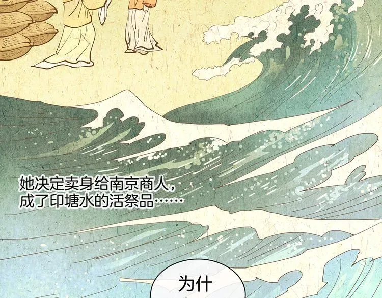 她的沈清 序章 禁忌百合 爱与阴谋 第11页