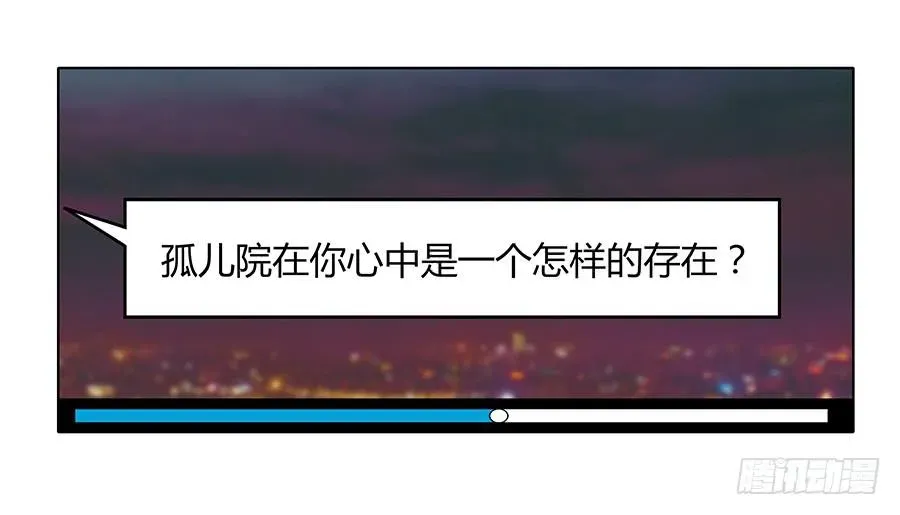 恋爱云书 089 无人知晓 第56页