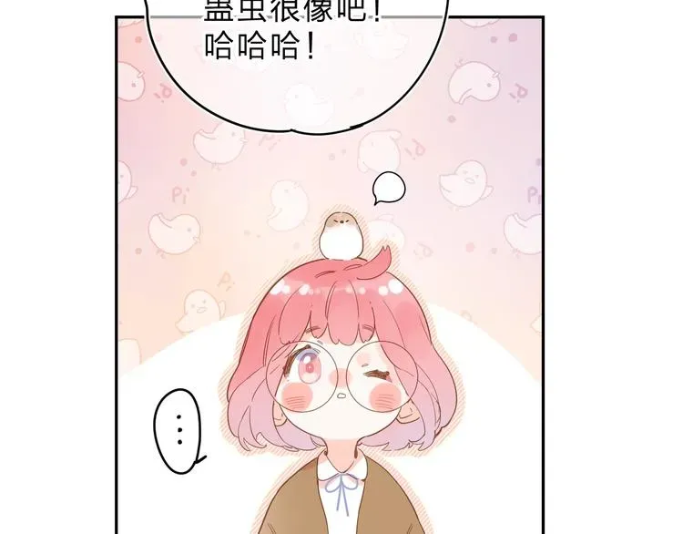 SOS！恋爱出了幺蛾子 第55话 小小的暗恋 第103页