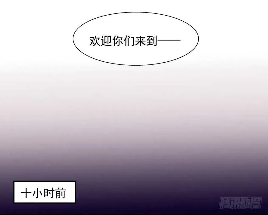 拐个妖王作男仆 好人卡 第24页