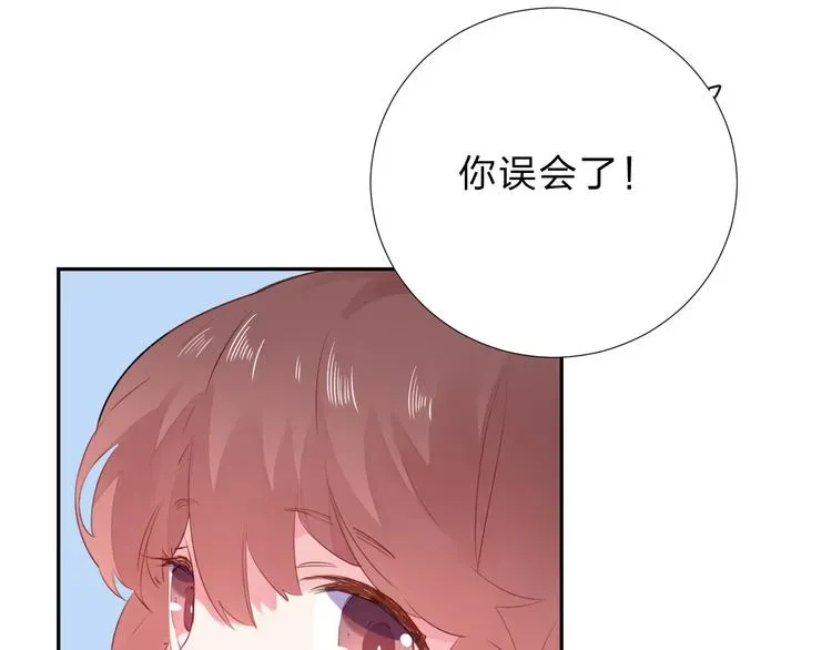 SOS！恋爱出了幺蛾子 第48话 比赛日的菜鸡互啄 第109页