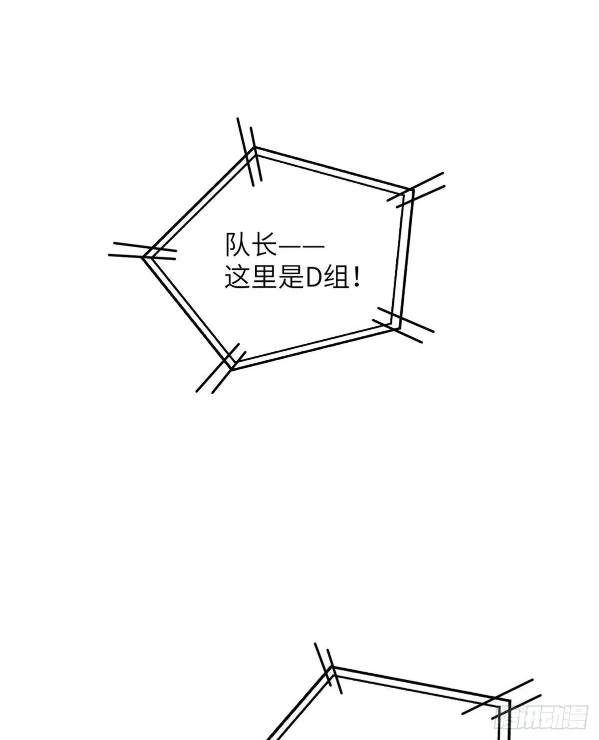 全球高武 062 等价交换 第56页