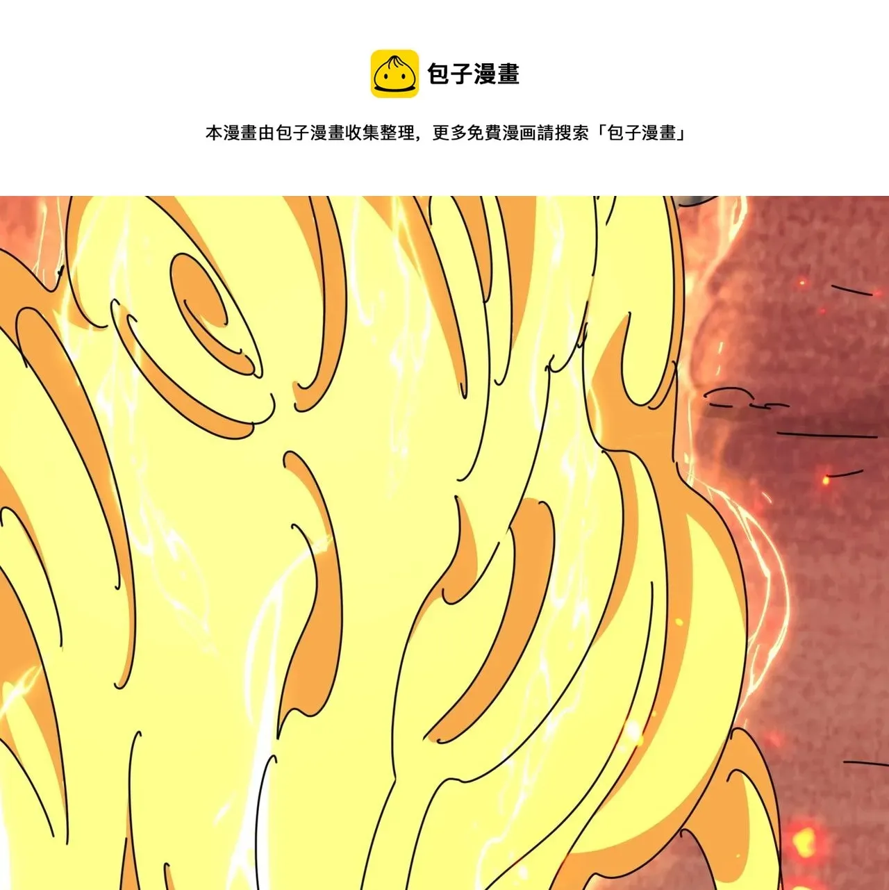 魔皇大管家 第284话 天帝传承👁️👁 第88页