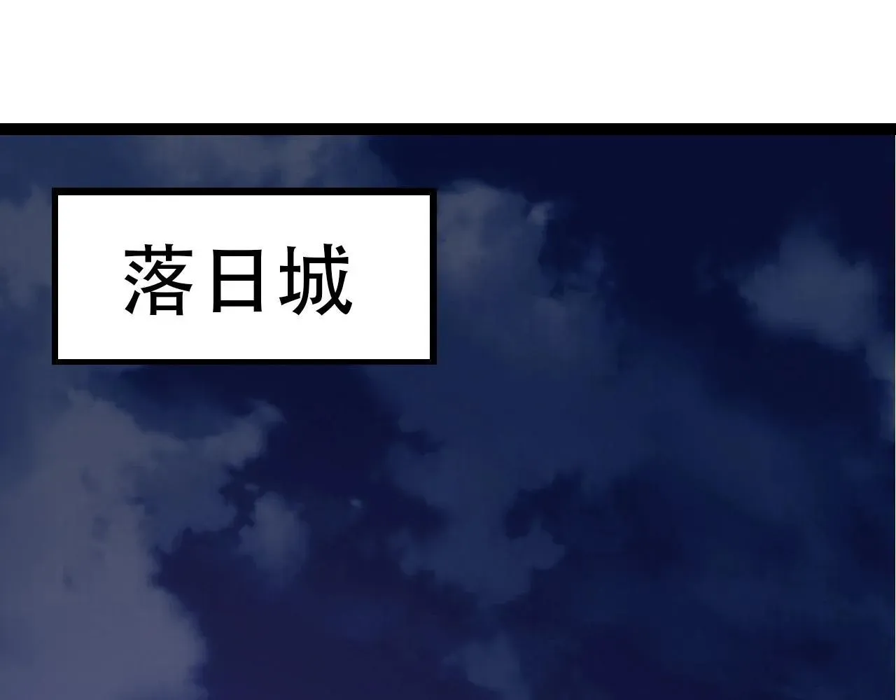 从大树开始的进化 第93话 三方混战 第5页