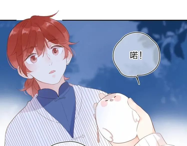 SOS！恋爱出了幺蛾子 第56话 你与我，跳动的心 第25页