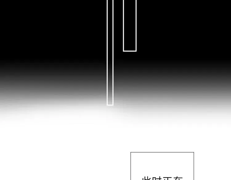 SOS！恋爱出了幺蛾子 第47话 比赛前期 第113页