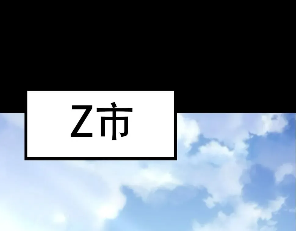 从大树开始的进化 第49话 战争时代 第137页